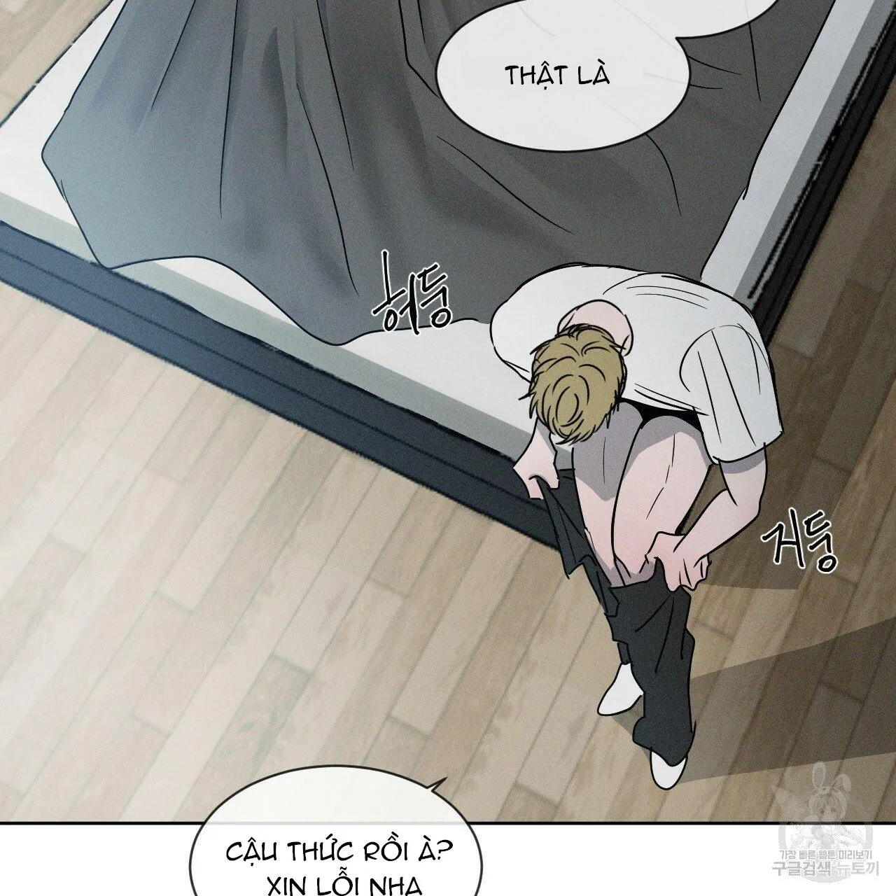 Xung Khắc [DROP] Chapter 5 Trang 52