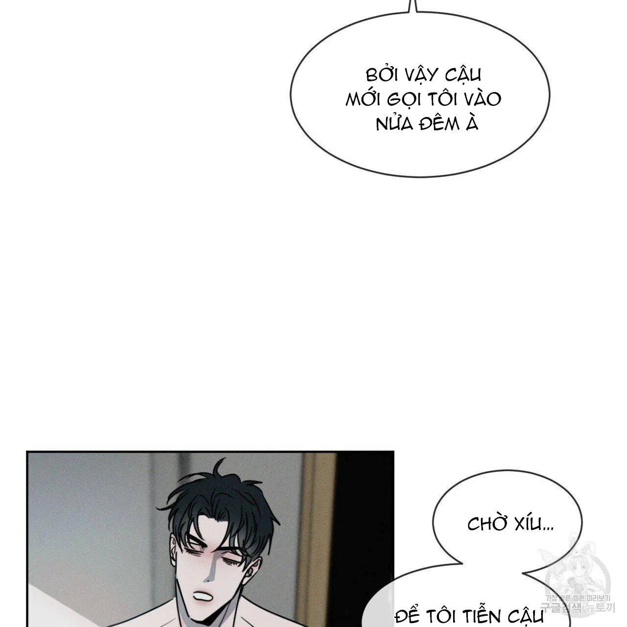 Xung Khắc [DROP] Chapter 5 Trang 56