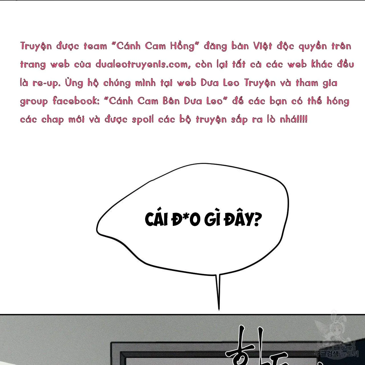 Xung Khắc [DROP] Chapter 5 Trang 65