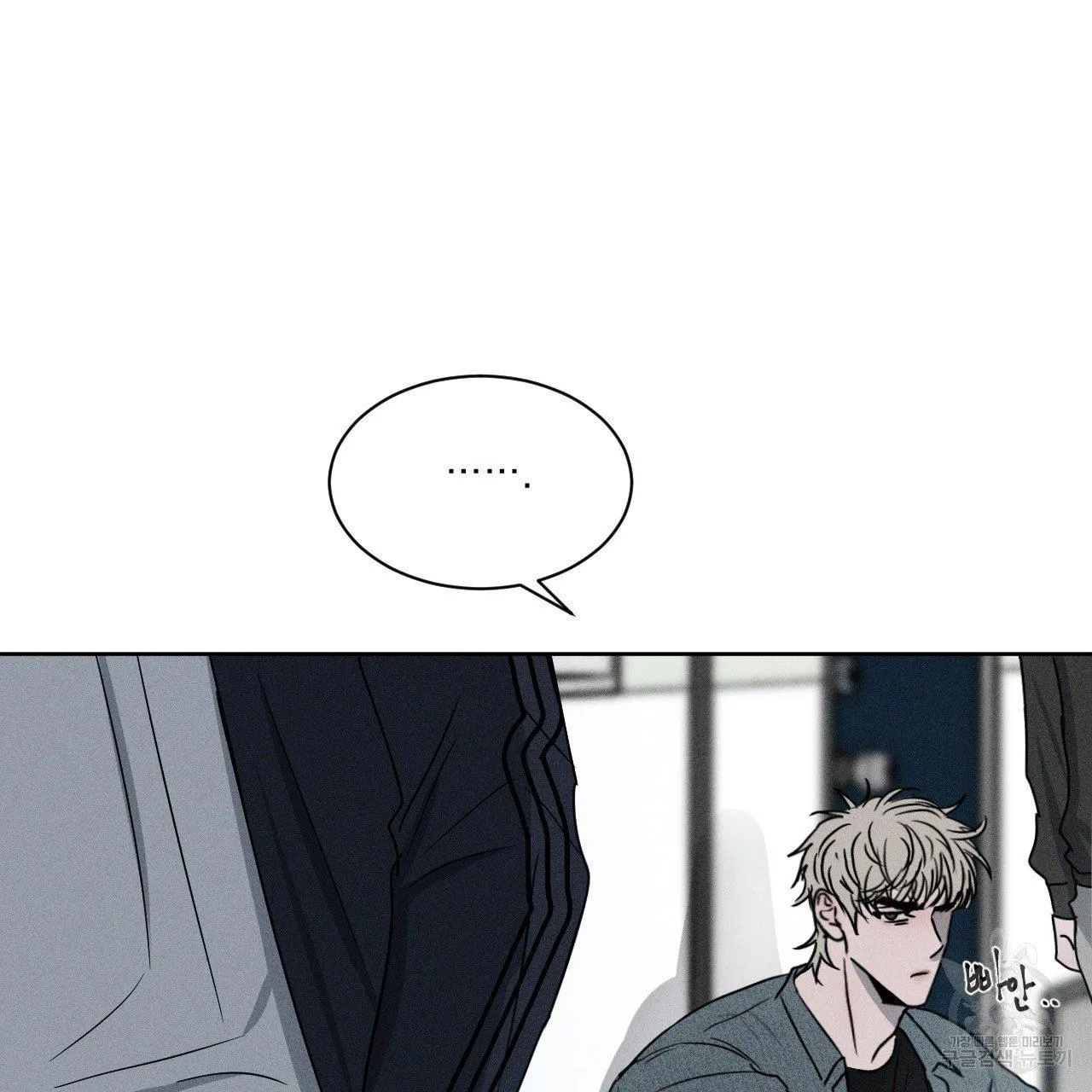 Xung Khắc [DROP] Chapter 5 Trang 73