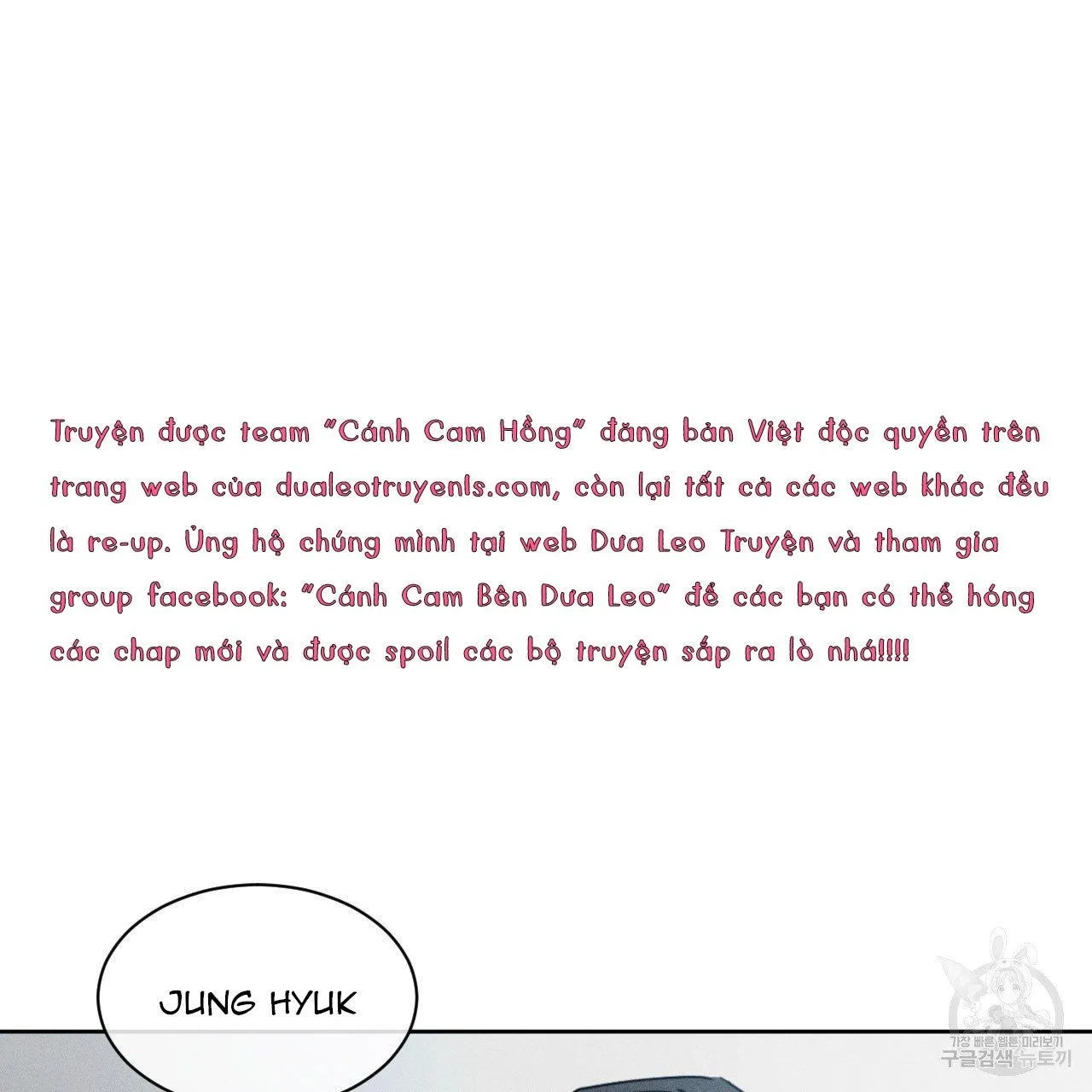 Xung Khắc [DROP] Chapter 5 Trang 75