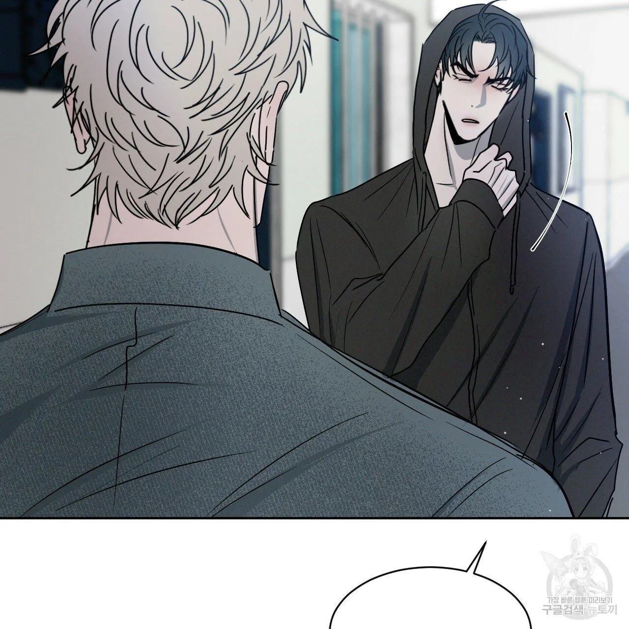 Xung Khắc [DROP] Chapter 5 Trang 88