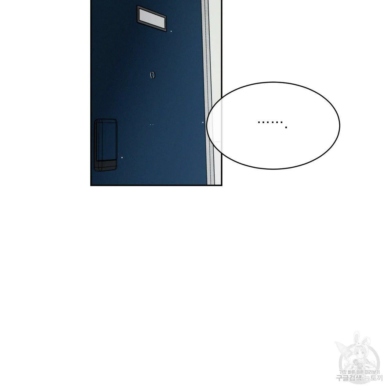 Xung Khắc [DROP] Chapter 5 Trang 90