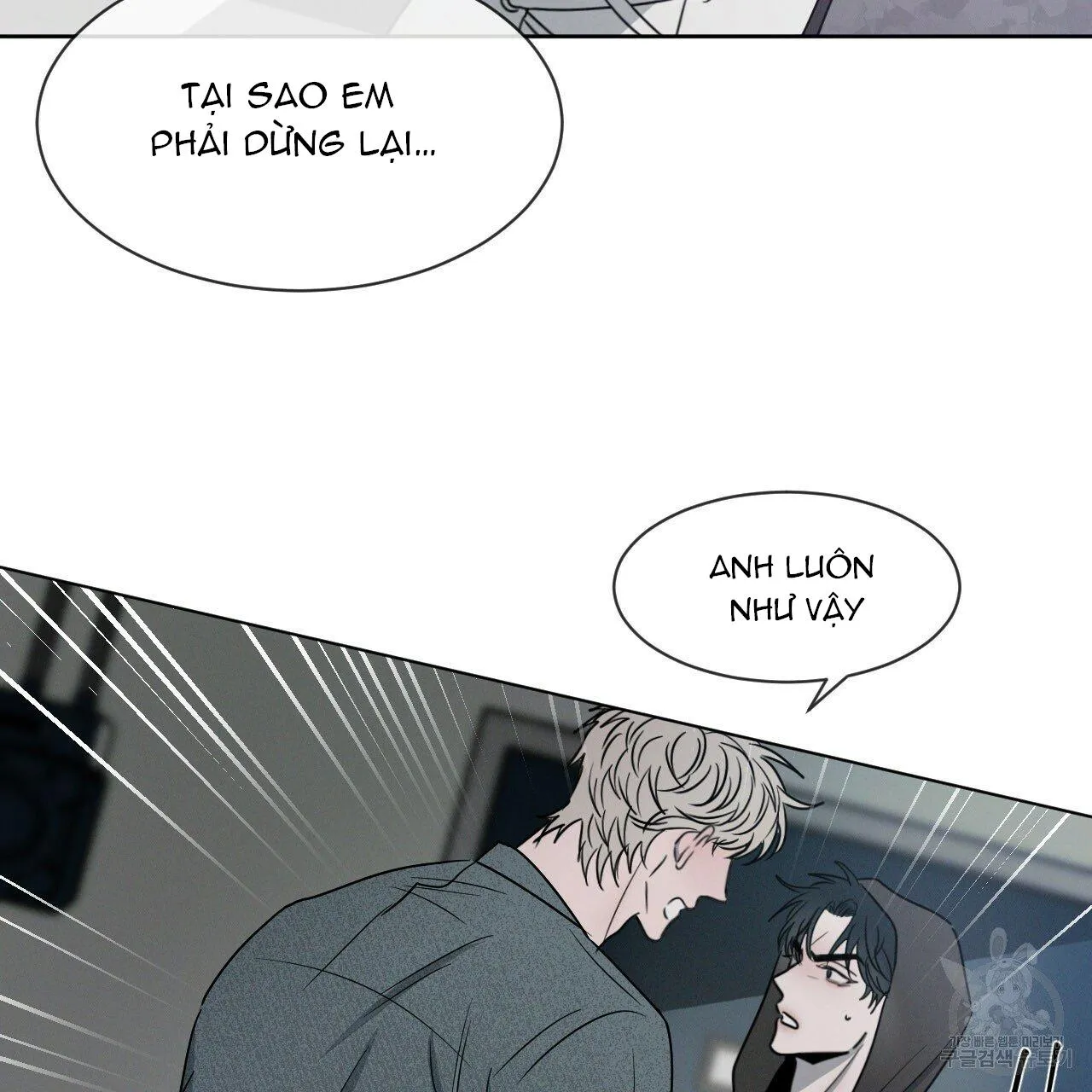 Xung Khắc [DROP] Chapter 5 Trang 107