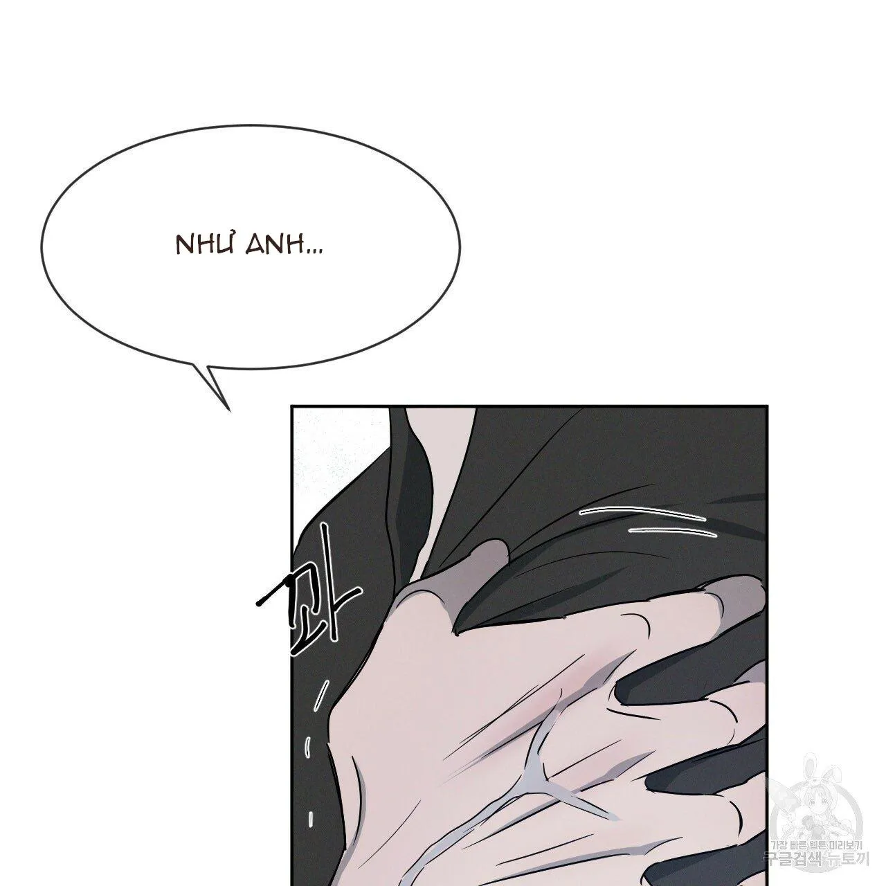 Xung Khắc [DROP] Chapter 5 Trang 111