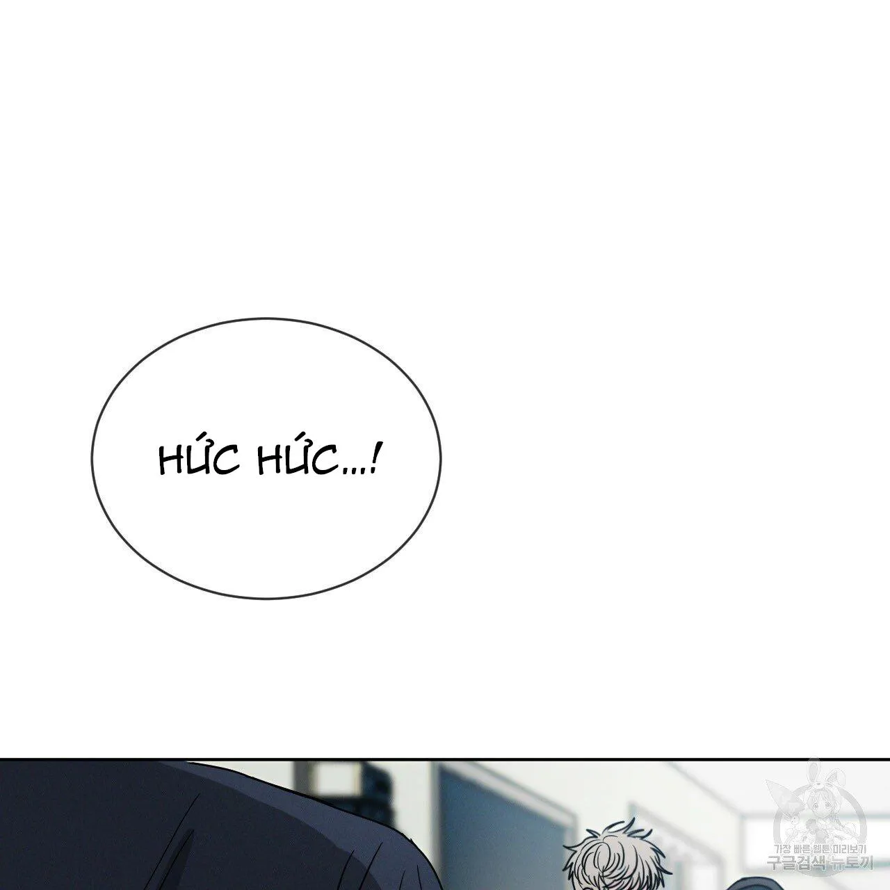 Xung Khắc [DROP] Chapter 5 Trang 116