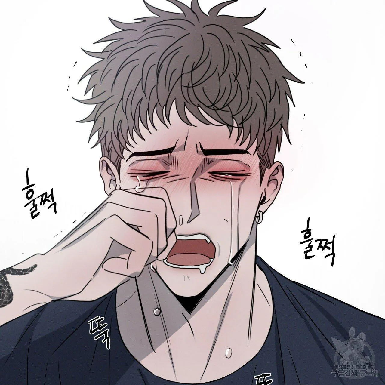 Xung Khắc [DROP] Chapter 5 Trang 119