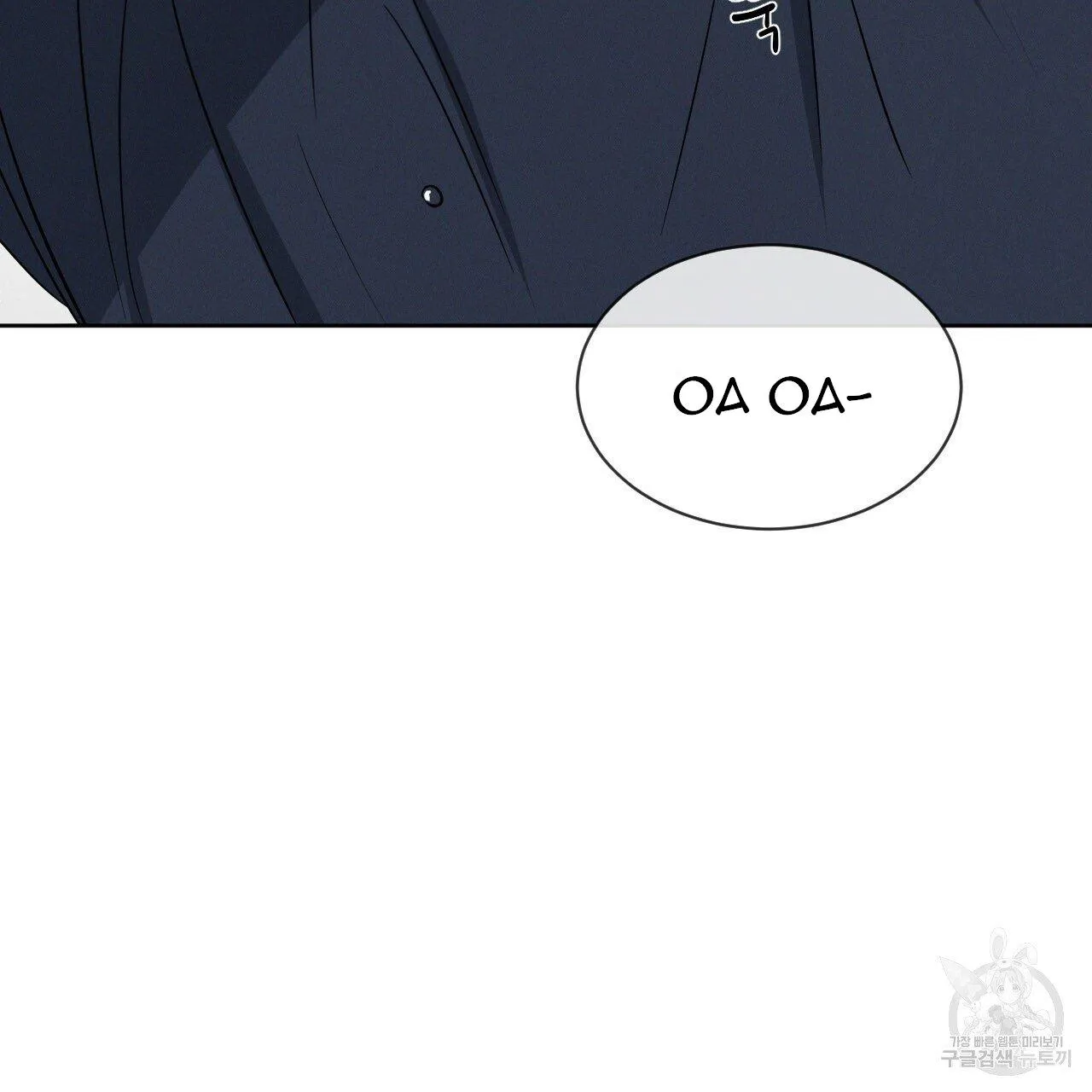 Xung Khắc [DROP] Chapter 5 Trang 120