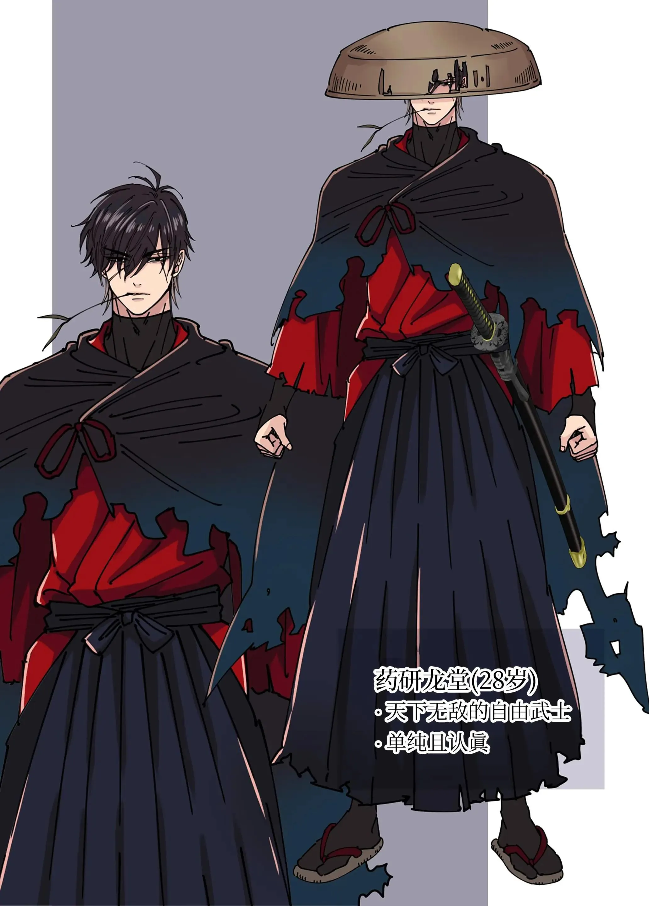 XUYÊN KHÔNG LÀM TÌNH Chapter 2 Trang 32