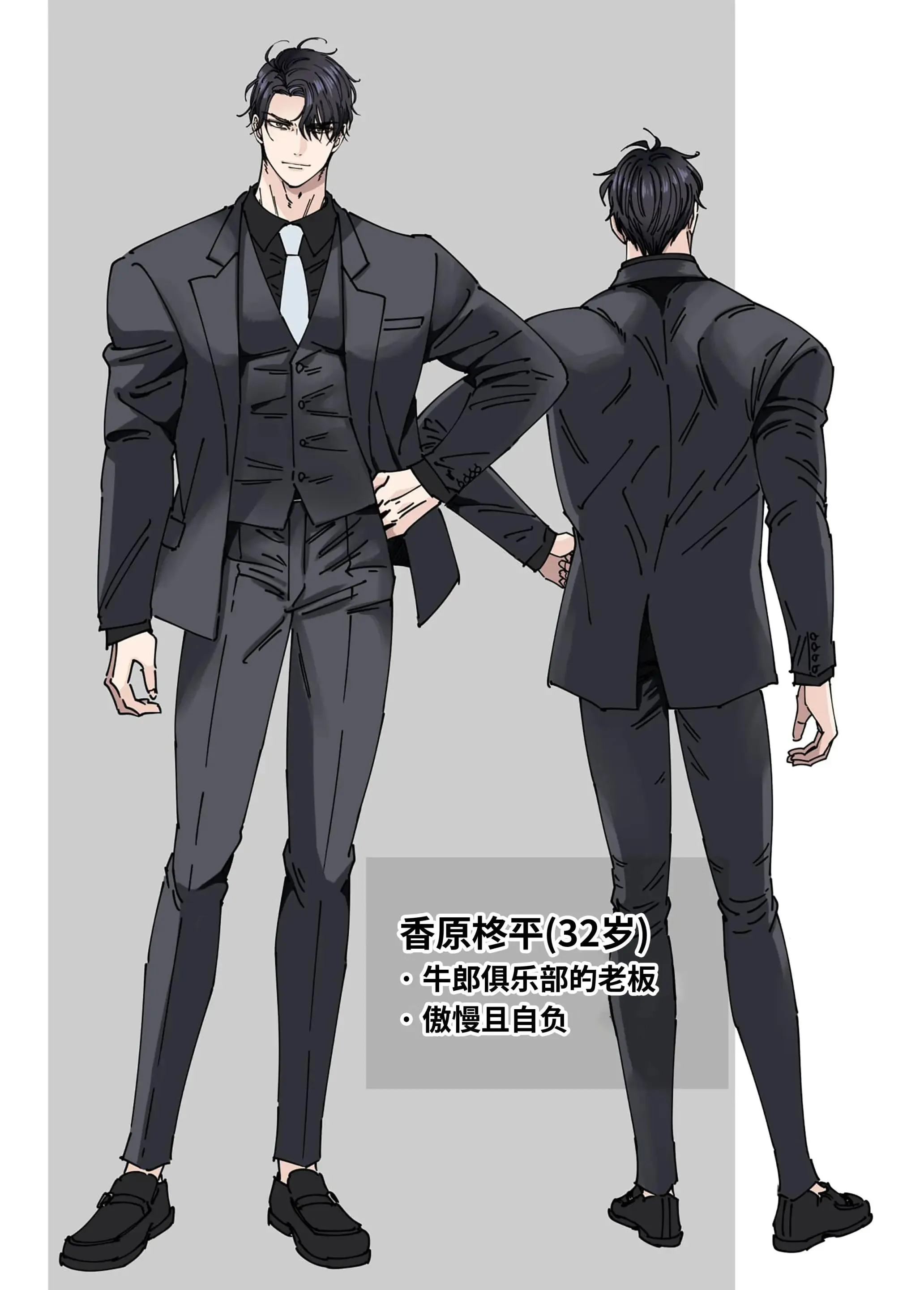 XUYÊN KHÔNG LÀM TÌNH Chapter 2 Trang 34