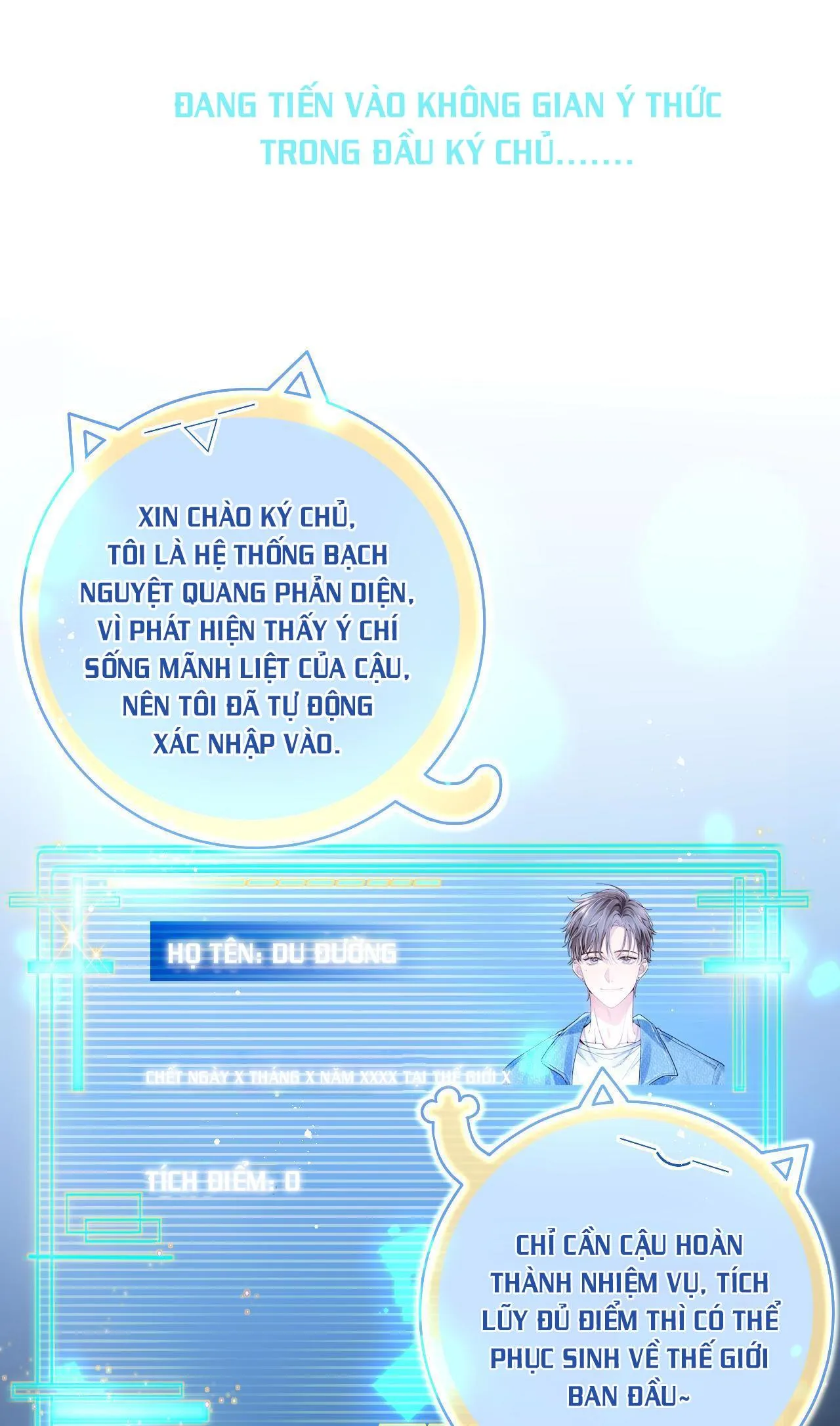 Xuyên Nhanh Nhân Vật Phản Diện Cứ Bám Lấy Tôi Chapter 1 Trang 13