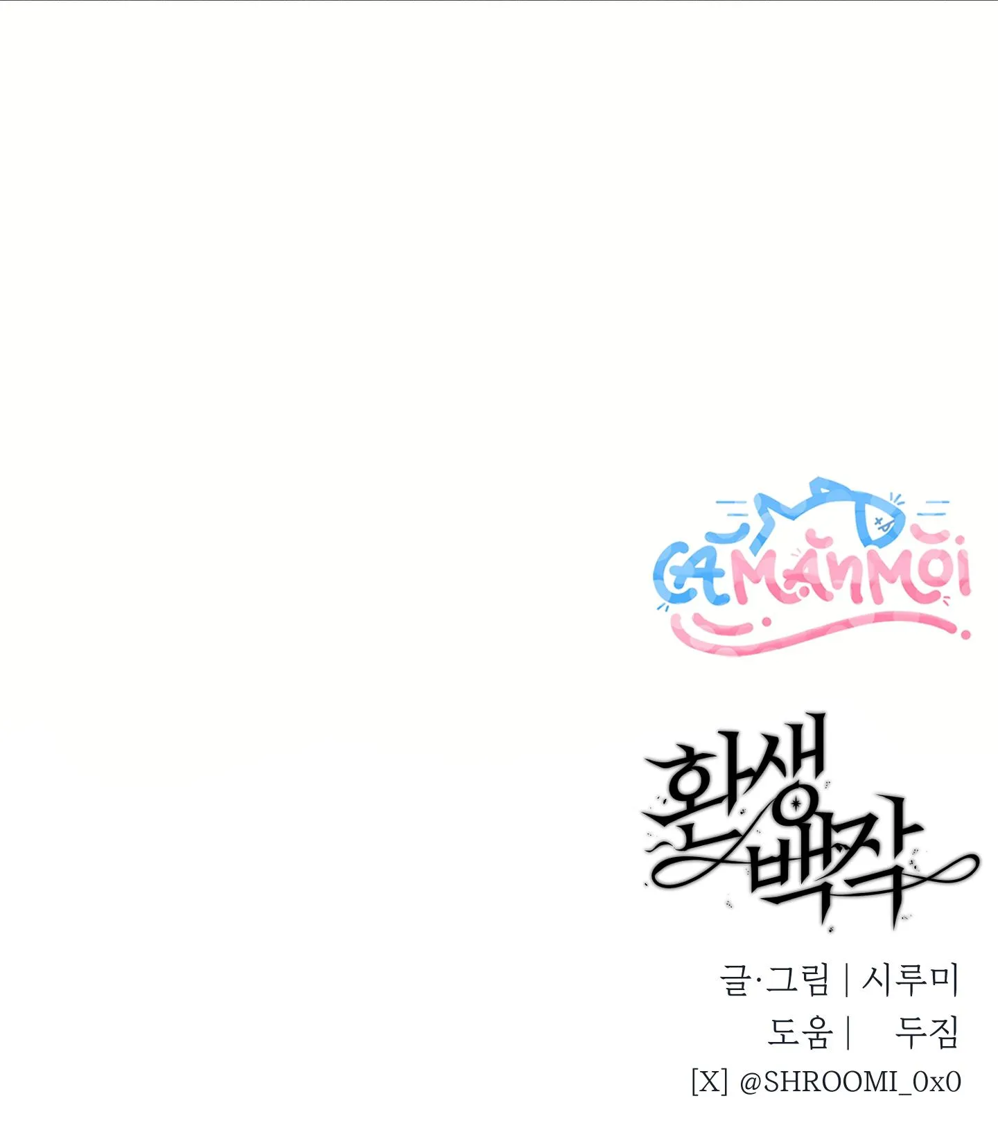 Xuyên Thành Bá Tước Omega Chapter 7 Trang 69