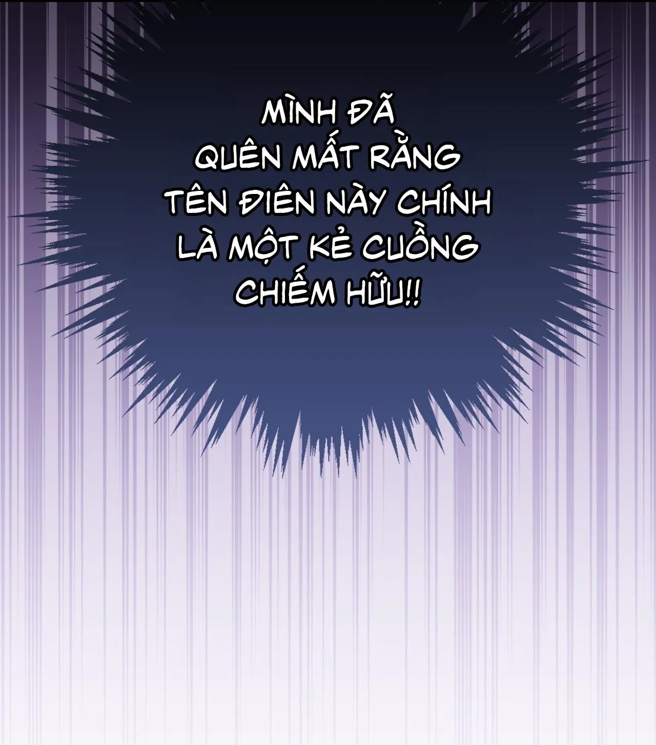 Xuyên thành cục bông của tên cuồng công Chapter 4 Trang 5