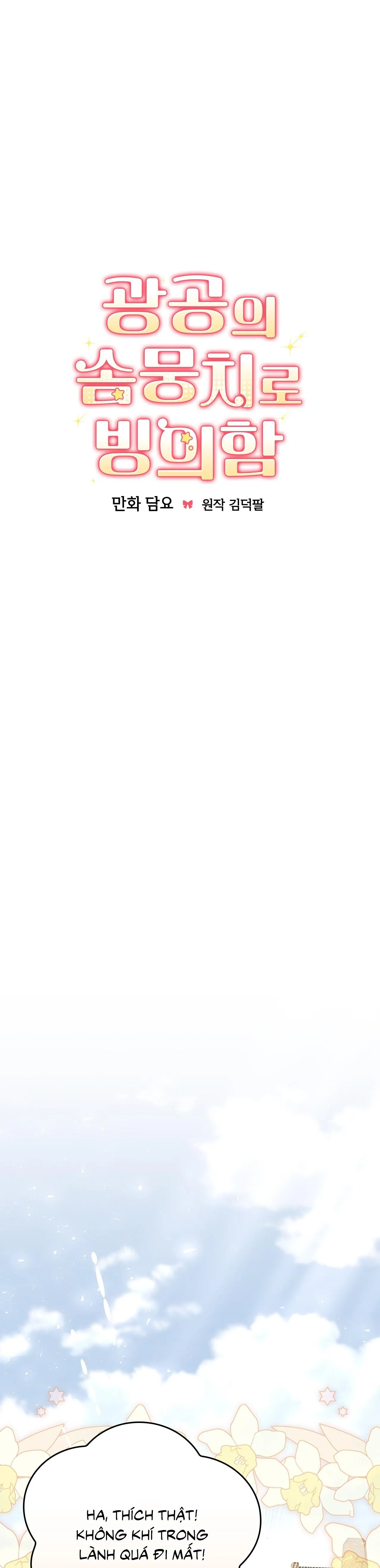 Xuyên thành cục bông của tên cuồng công Chapter 18 Trang 13