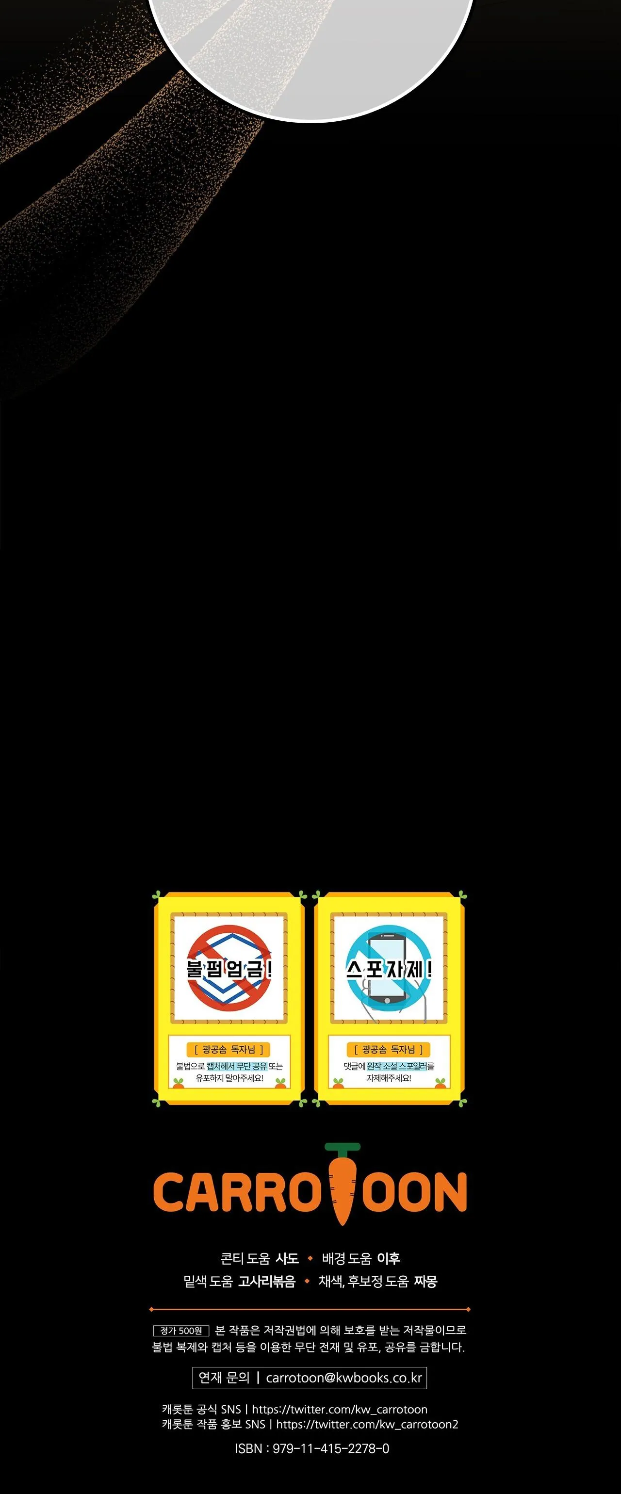 Xuyên thành cục bông của tên cuồng công Chapter 18 Trang 46