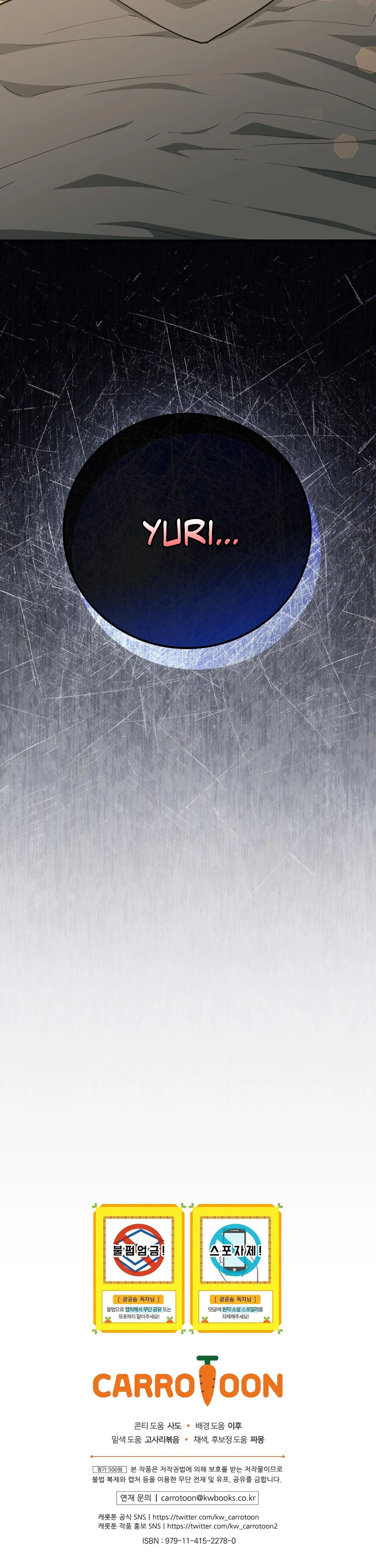 Xuyên thành cục bông của tên cuồng công Chapter 20 Trang 41