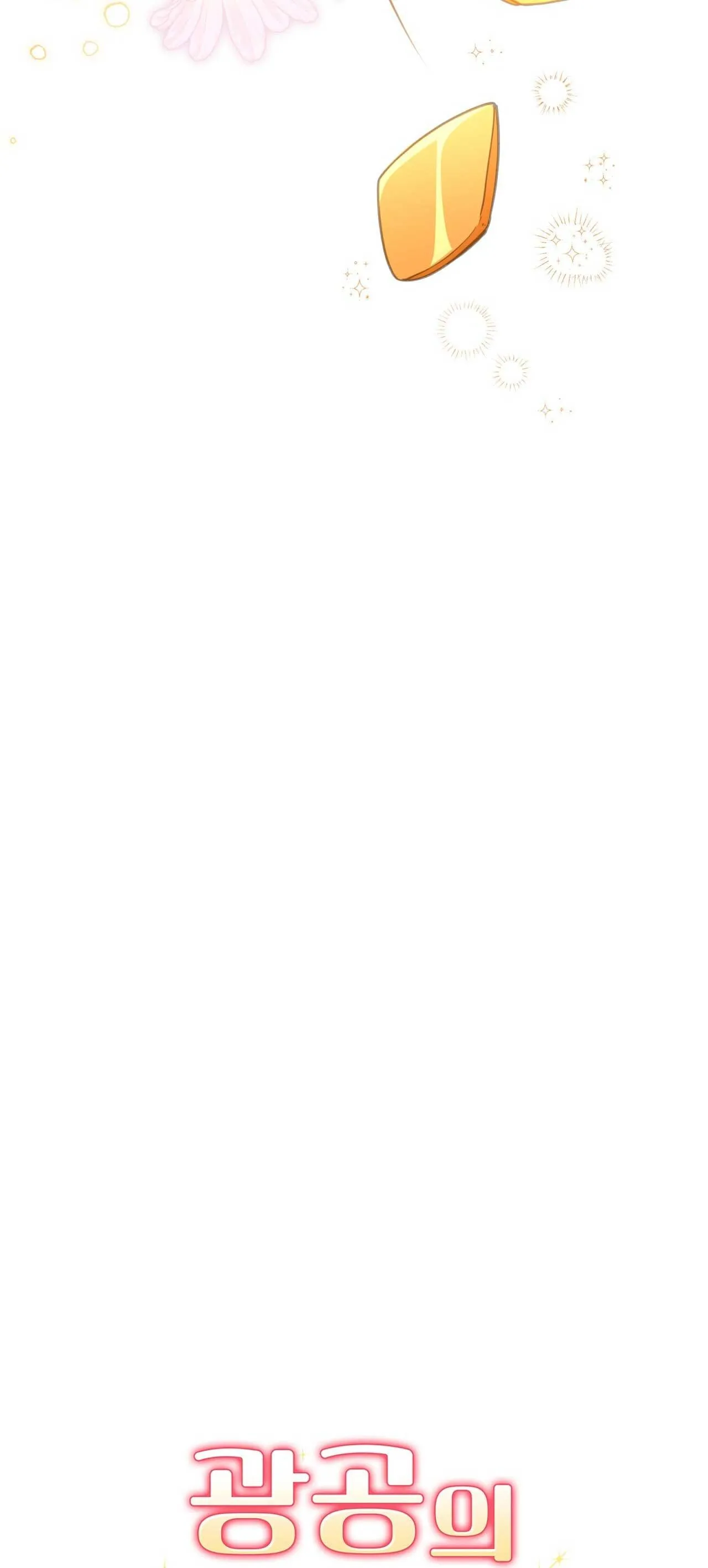 Xuyên thành cục bông của tên cuồng công Chapter 40 Trang 23