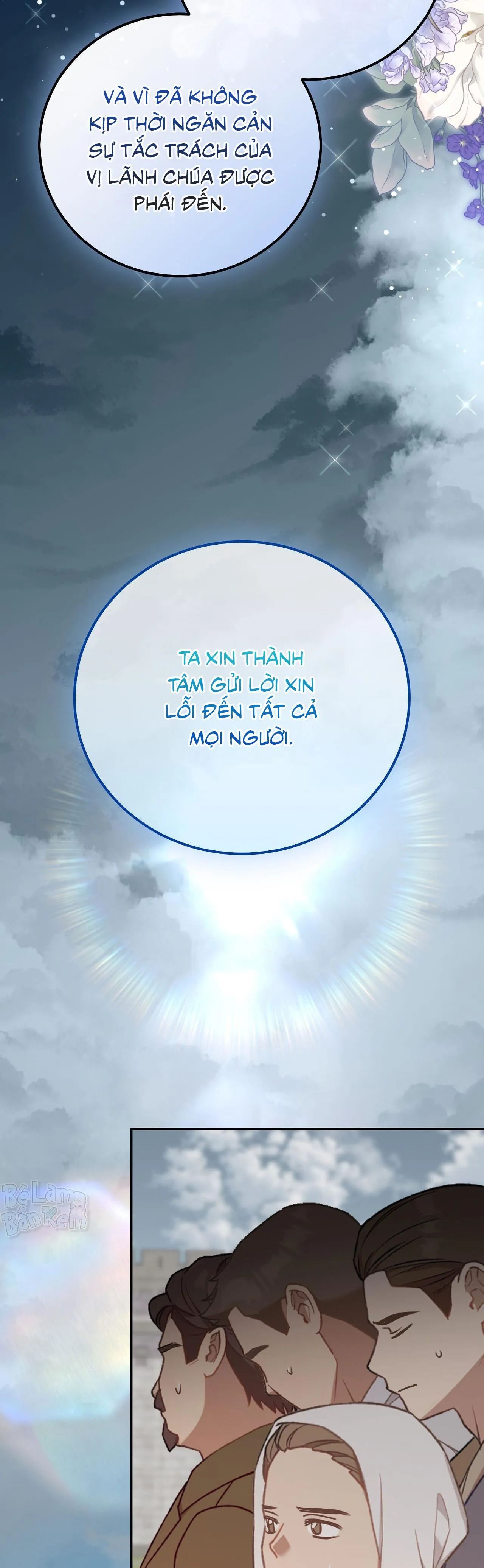 Xuyên thành cục bông của tên cuồng công Chapter 41 Trang 17