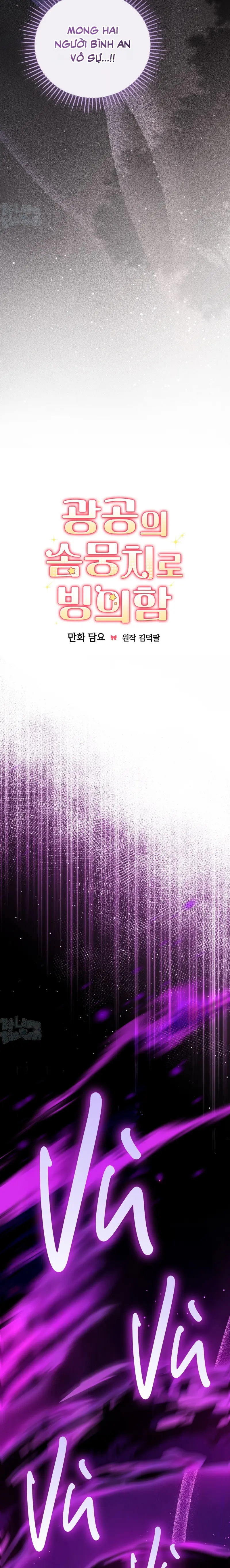 Xuyên thành cục bông của tên cuồng công Chapter 49 Trang 5