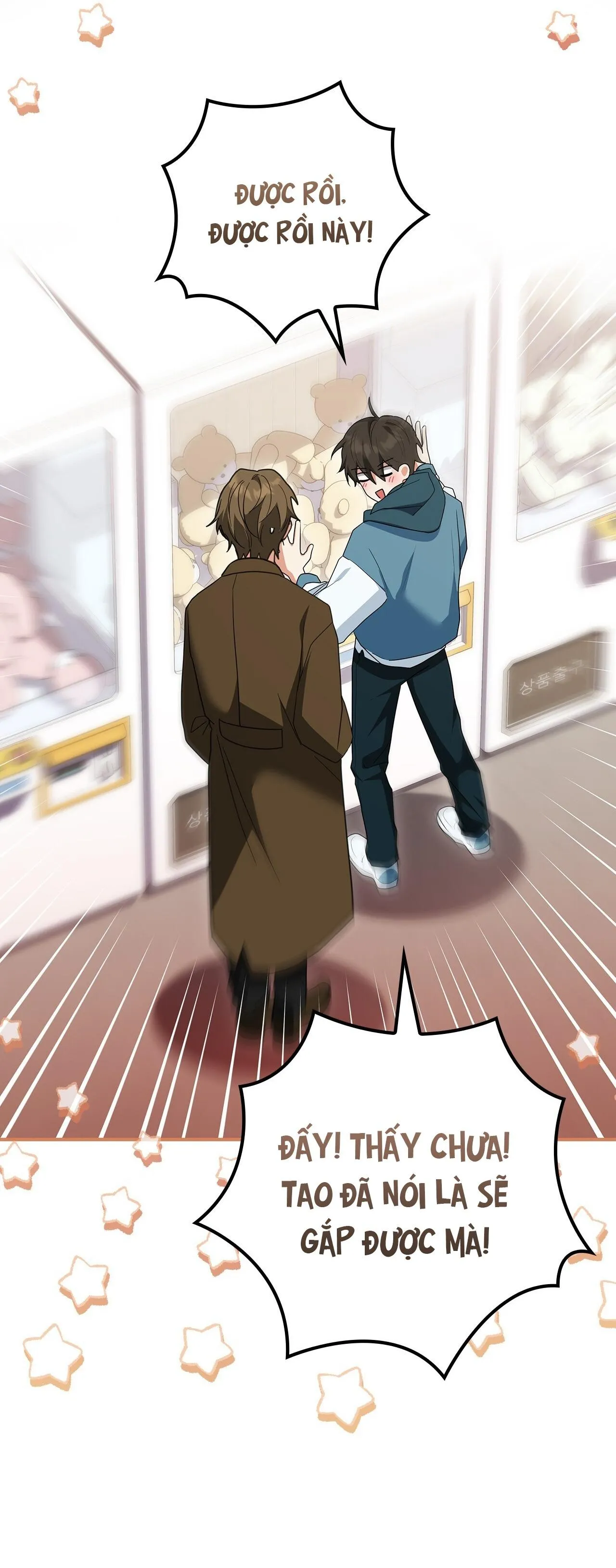 Xuyên thành cục bông của tên cuồng công Chapter 1 Trang 53