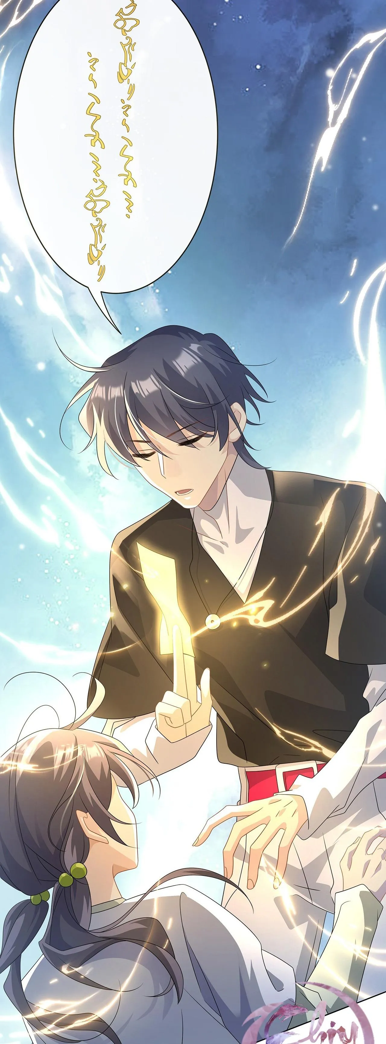 Xuyên Tới Hiện Đại Lại Đụng Mặt Kẻ Thù Truyền Kiếp Chapter 11 Trang 34