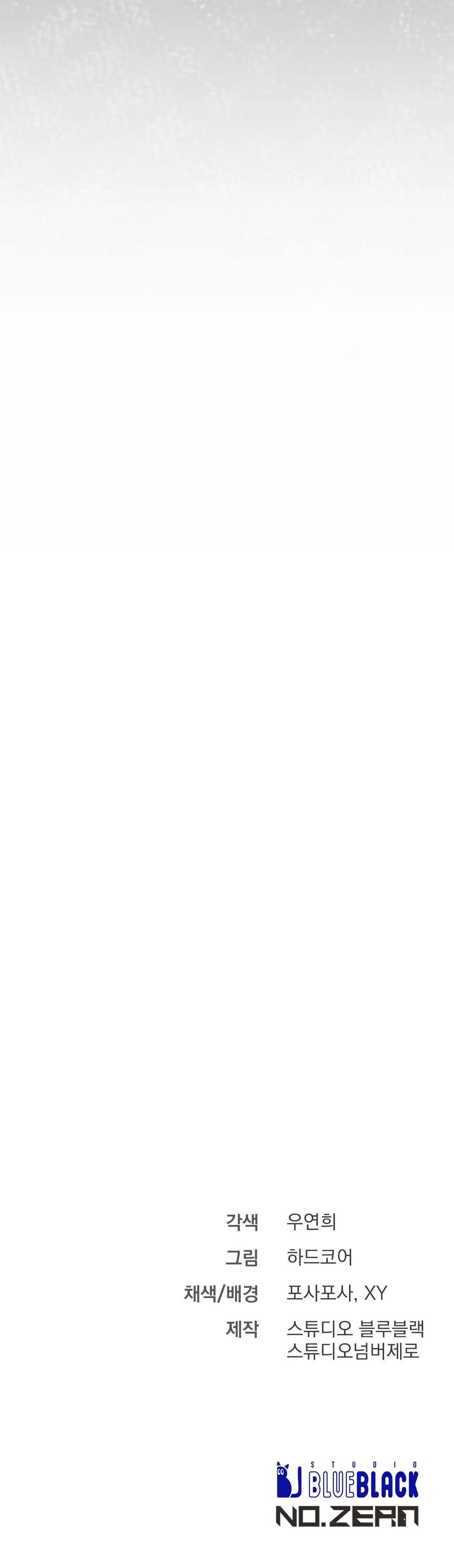 XX CẶN BÃ Chapter 5 Trang 22