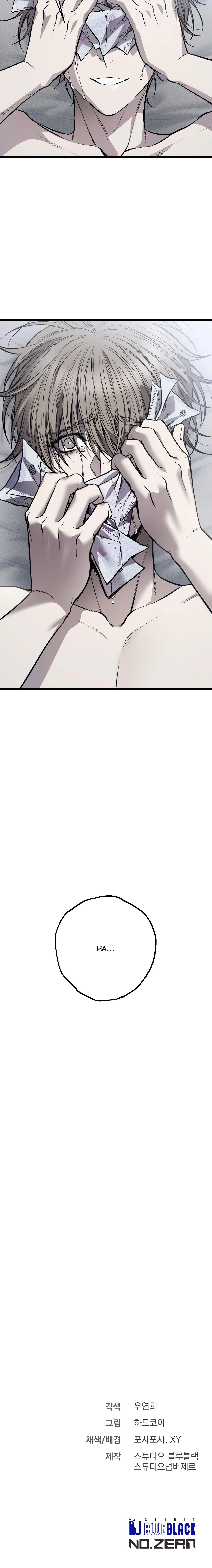 XX CẶN BÃ Chapter 7 Trang 20