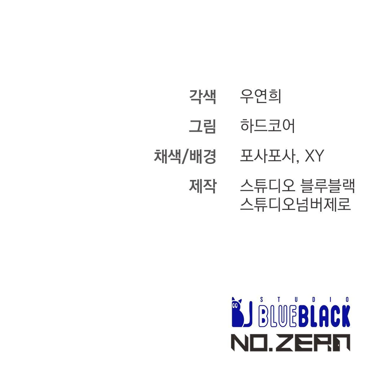 XX CẶN BÃ Chapter 8 Trang 18