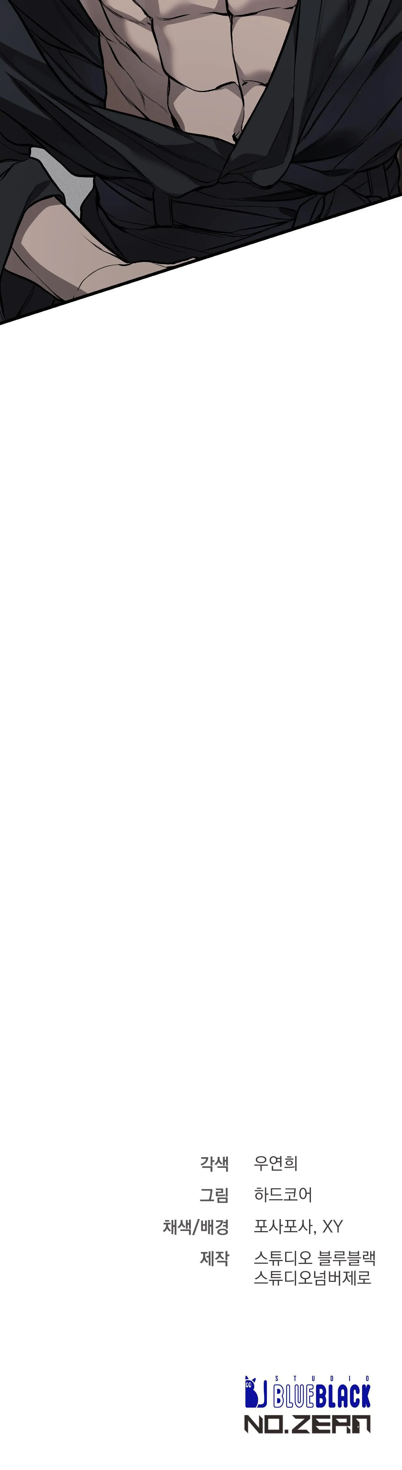 XX CẶN BÃ Chapter 11 Trang 18