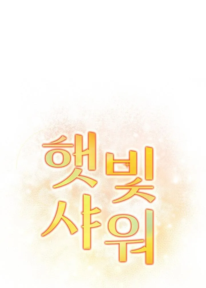 XX CẶN BÃ Chapter 30 Trang 25