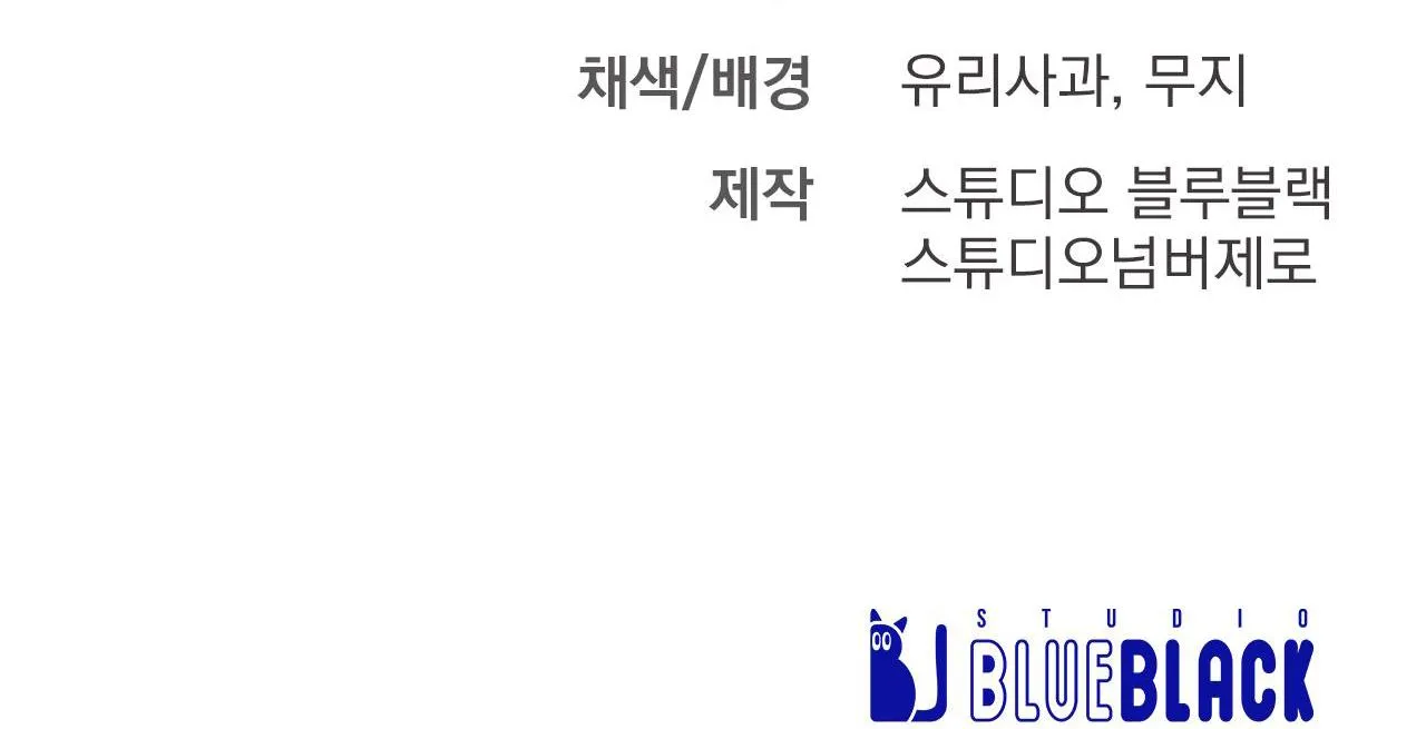 XX CẶN BÃ Chapter 31 Trang 118