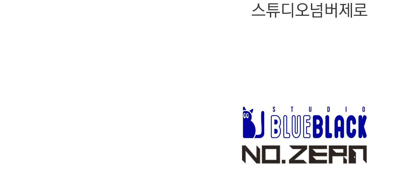 XX CẶN BÃ Chapter 37 Trang 101