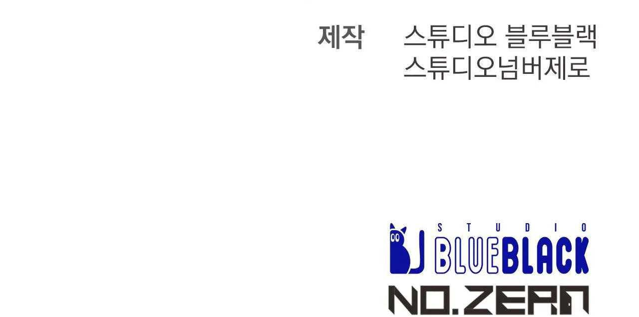 XX CẶN BÃ Chapter 38 Trang 91