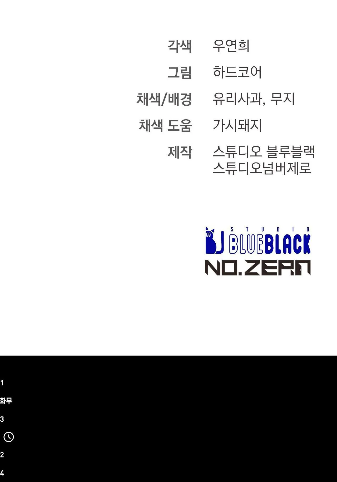 XX CẶN BÃ Chapter 44 Trang 47