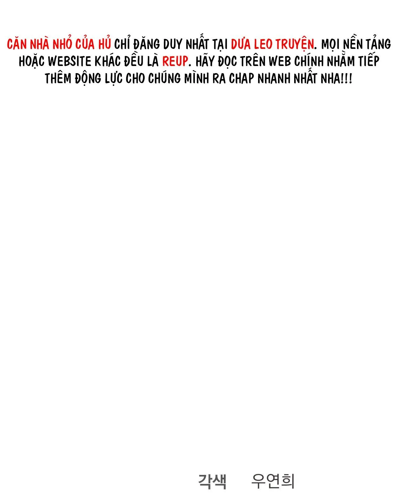 XX CẶN BÃ Chapter 48 Trang 57