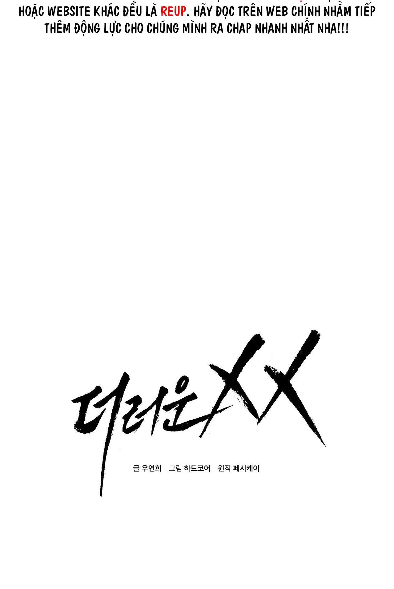 XX CẶN BÃ Chapter 50 Trang 12