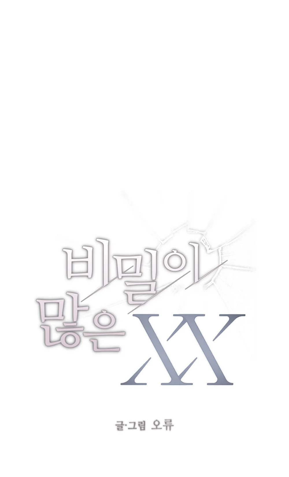 XX CÓ NHIỀU BÍ MẬT Chapter 5 Trang 13