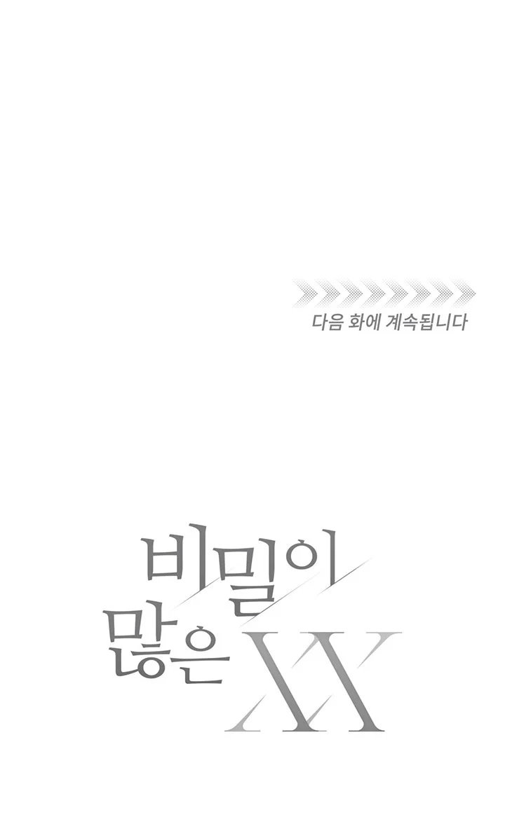 XX CÓ NHIỀU BÍ MẬT Chapter 10 Trang 111