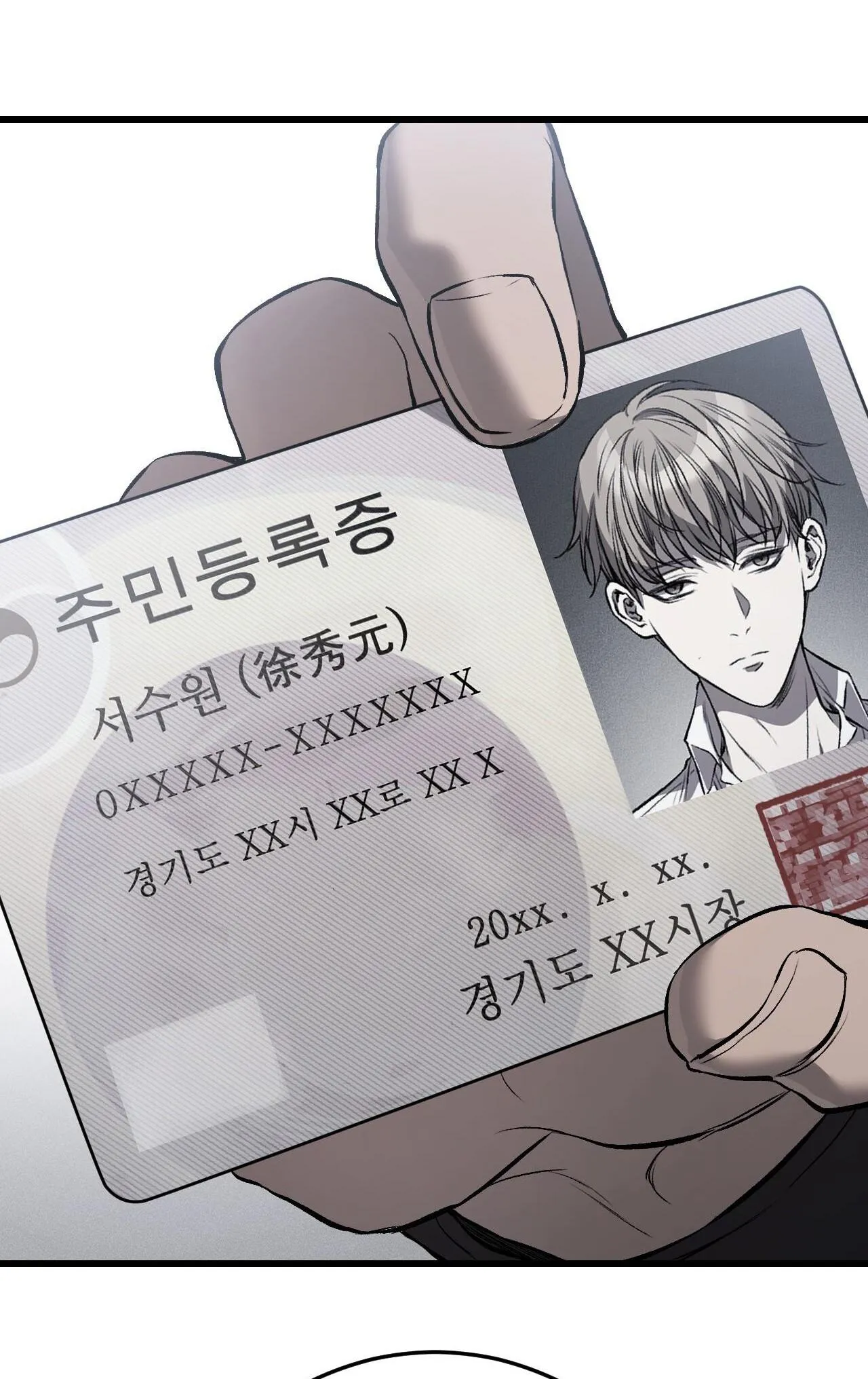 XX ĐÊ TIỆN Chapter 3 Trang 74