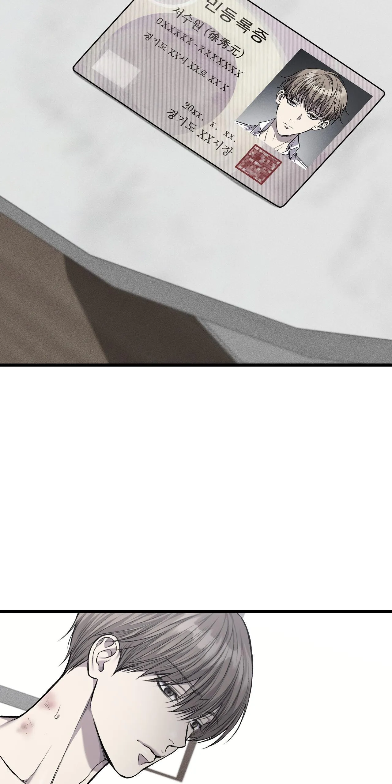 XX ĐÊ TIỆN Chapter 24 Trang 7