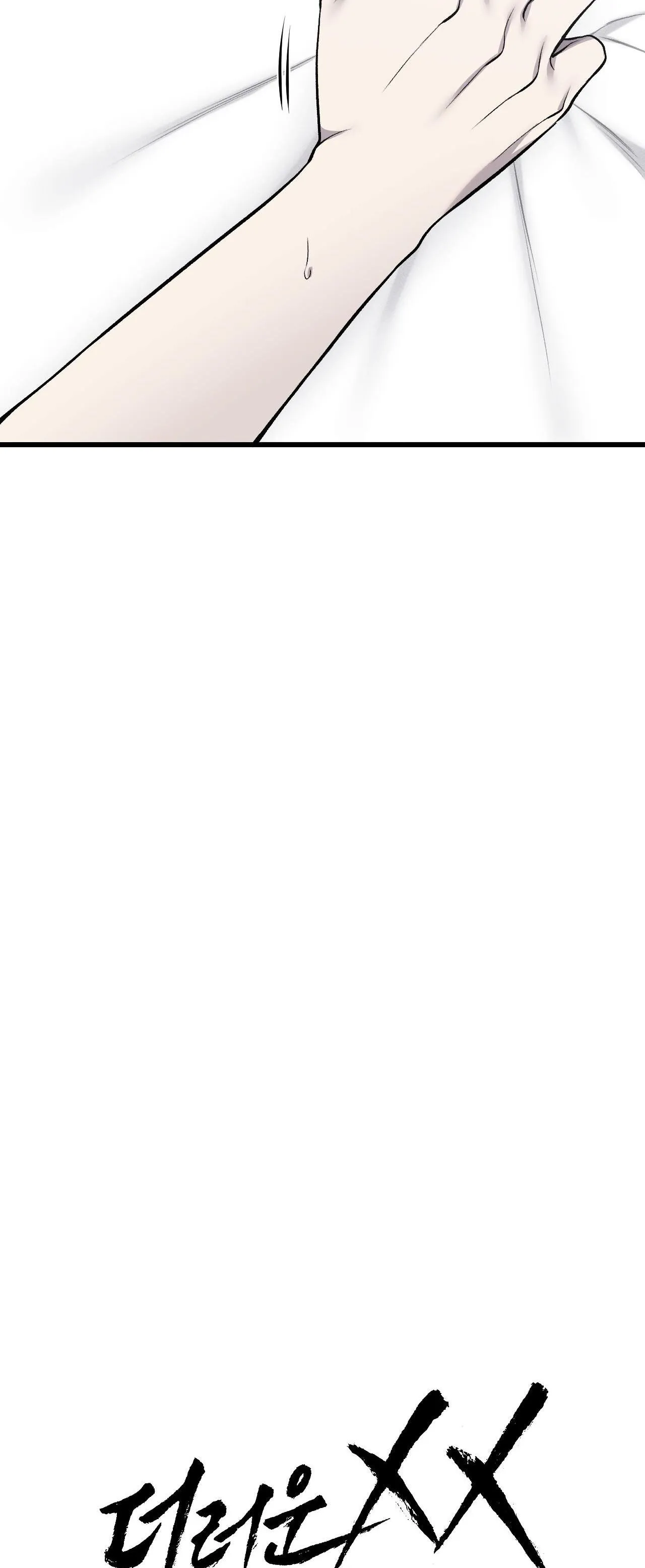 XX ĐÊ TIỆN Chapter 27 Trang 11