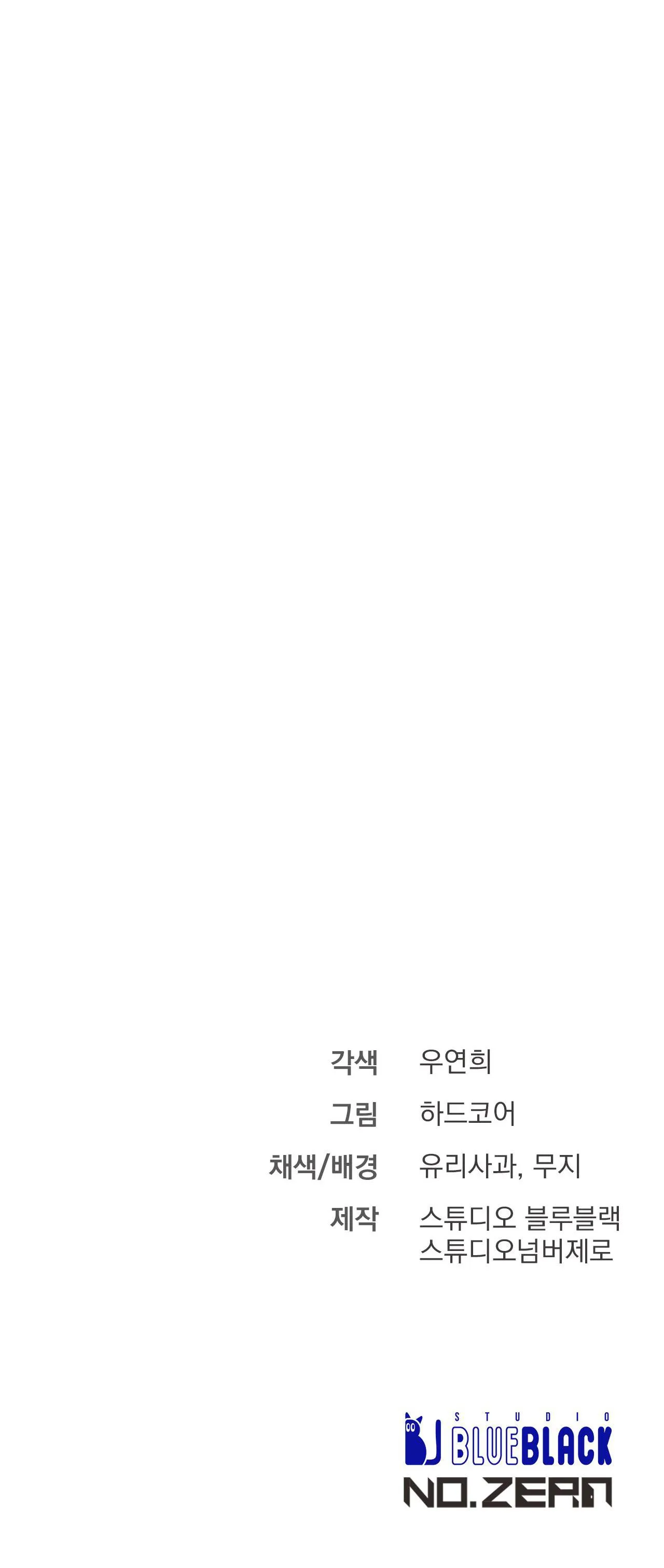 XX ĐÊ TIỆN Chapter 27 Trang 57