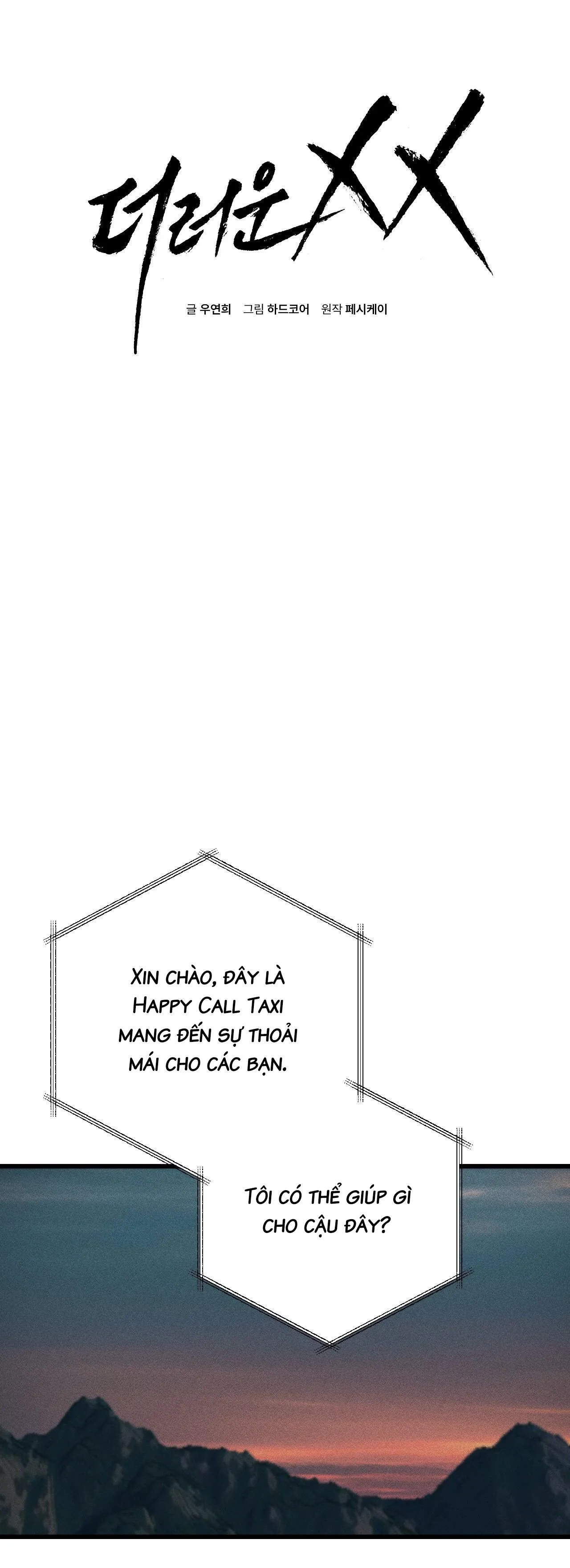 XX ĐÊ TIỆN Chapter 28 Trang 7