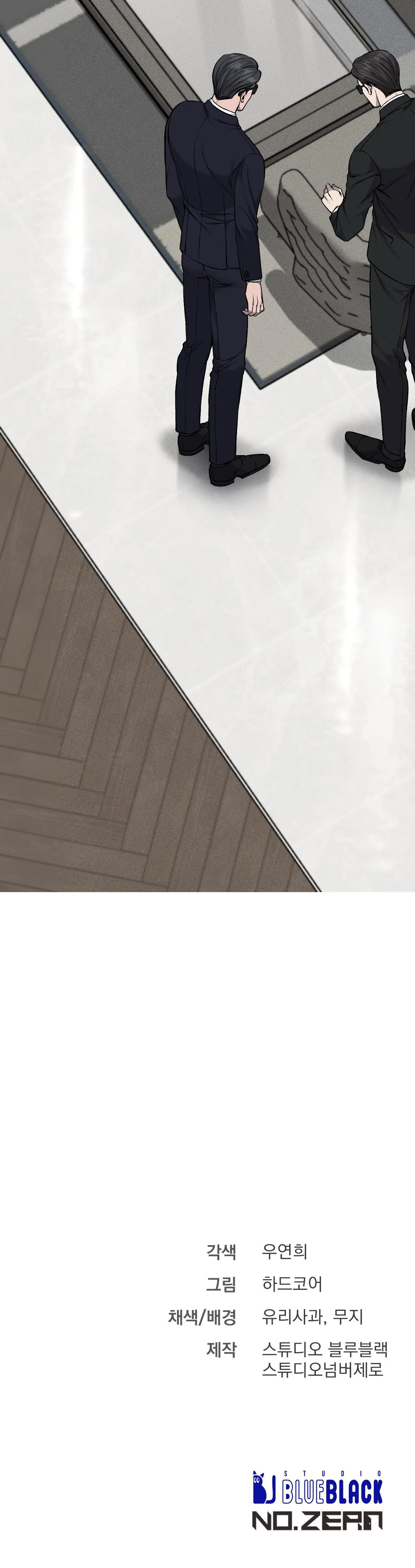 XX ĐÊ TIỆN Chapter 28 Trang 45