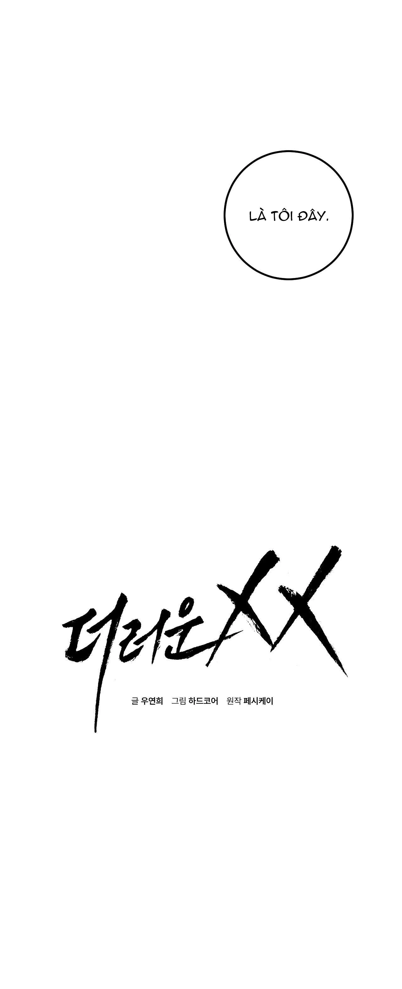 XX ĐÊ TIỆN Chapter 29 Trang 10