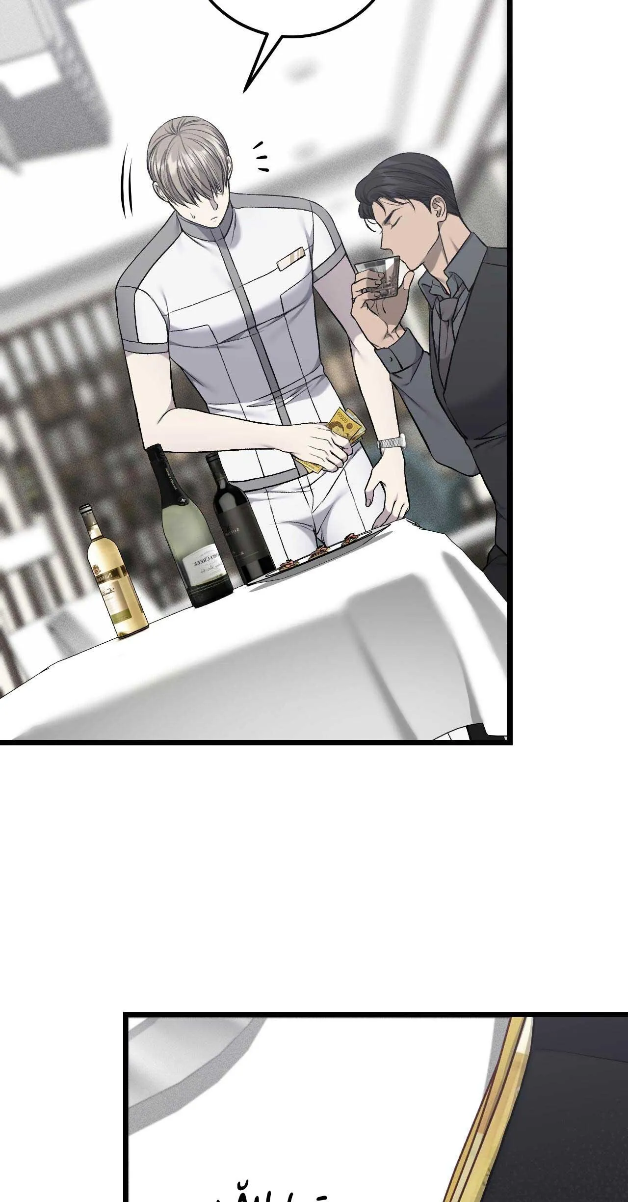 XX ĐÊ TIỆN Chapter 37 Trang 32