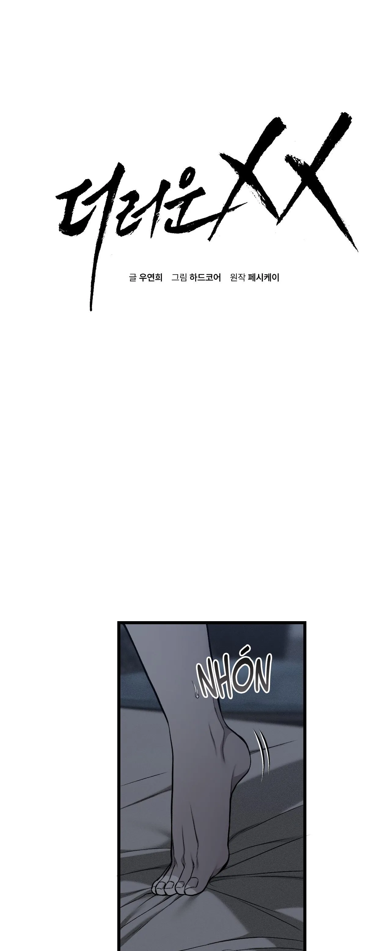 XX ĐÊ TIỆN Chapter 57 Trang 8