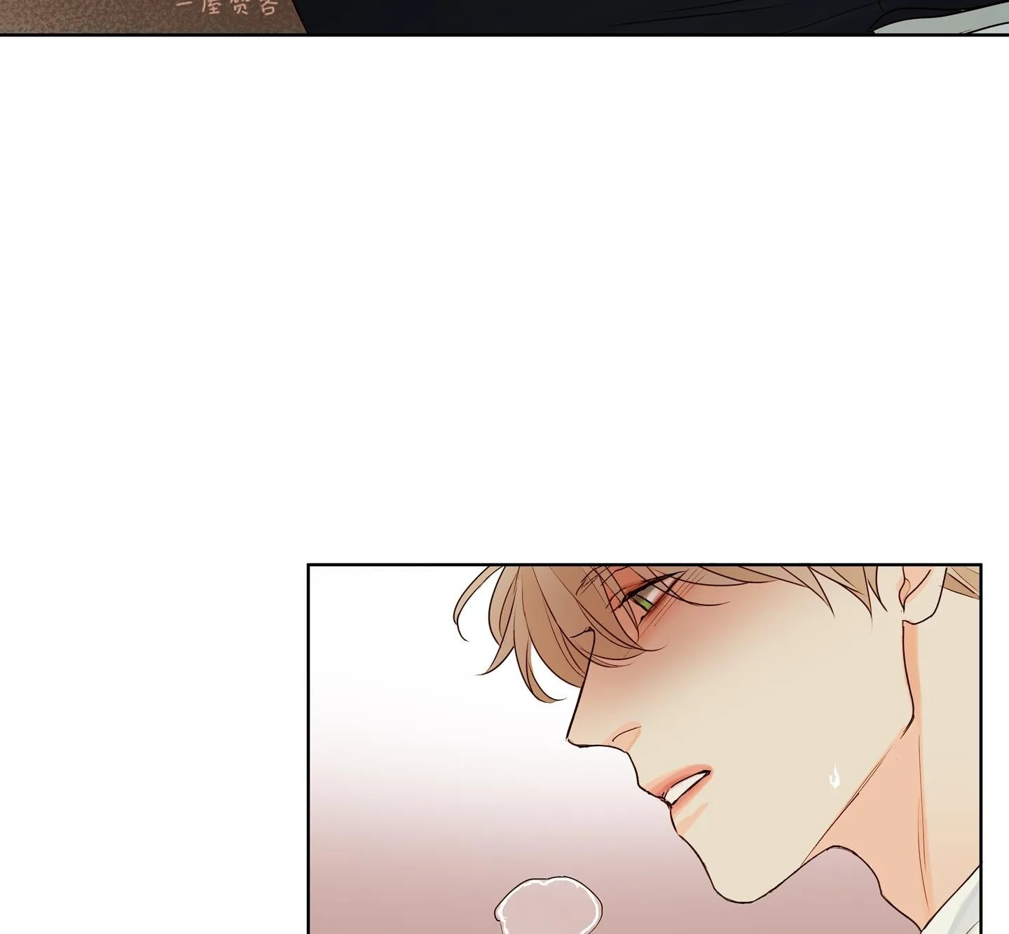 Ý nghĩa của một ánh nhìn Chapter 5 Trang 44