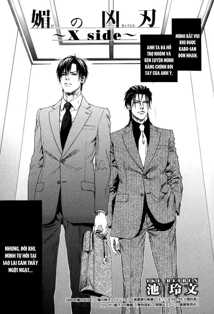 YAKUZA Làm Tình Chapter 1 Trang 5