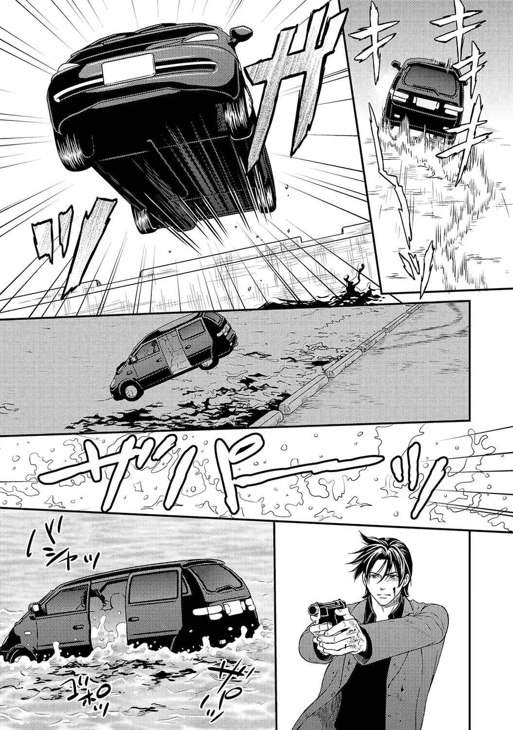 Yakuza Porn Chapter 8 Trang 9